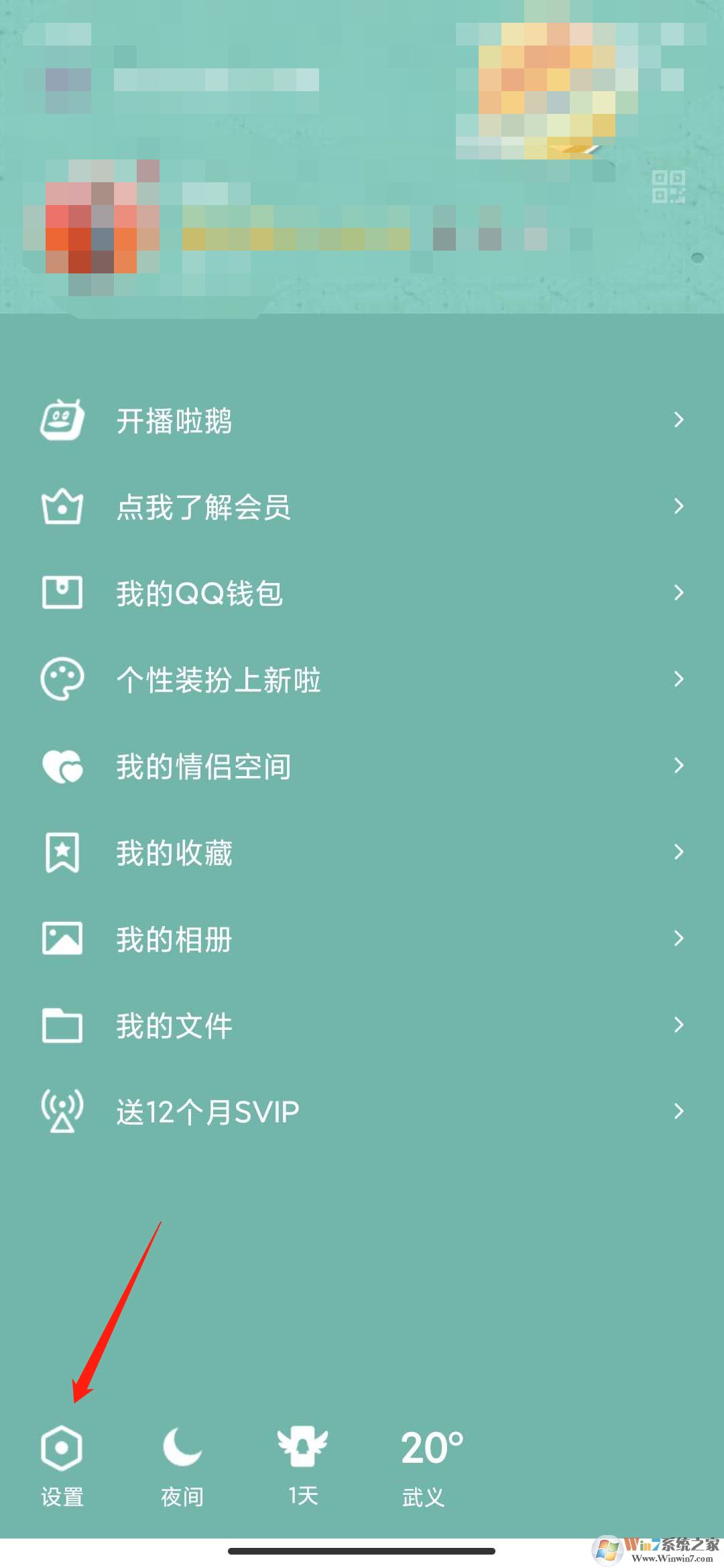 手機qq消息撤回后怎么添加后綴?手機qq消息撤回后添加后綴方法