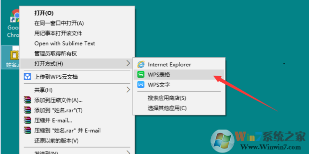 Word怎樣轉(zhuǎn)Excel?Word一秒轉(zhuǎn)Excel技巧