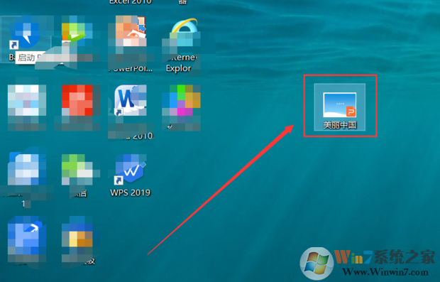 PPT怎樣轉Word?PPT轉Word方法