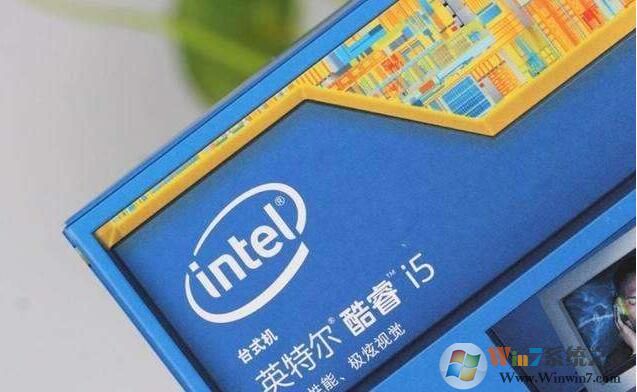 i5和i7有什么區別？電腦CPU i7和i5的區別分享