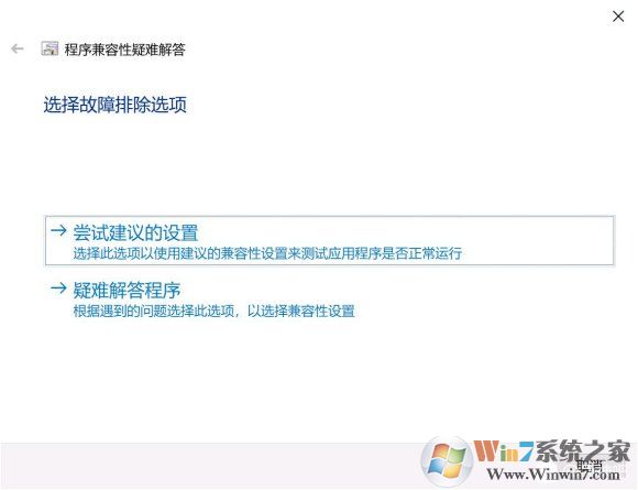 win10系統打不開原神怎么辦?win10系統打不開原神解決方法