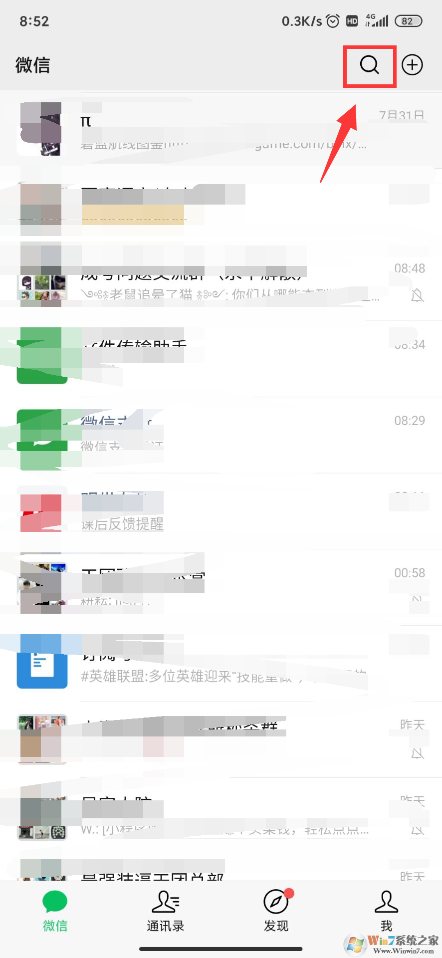 微信怎樣開啟青少年模式？幾個步驟輕松開啟