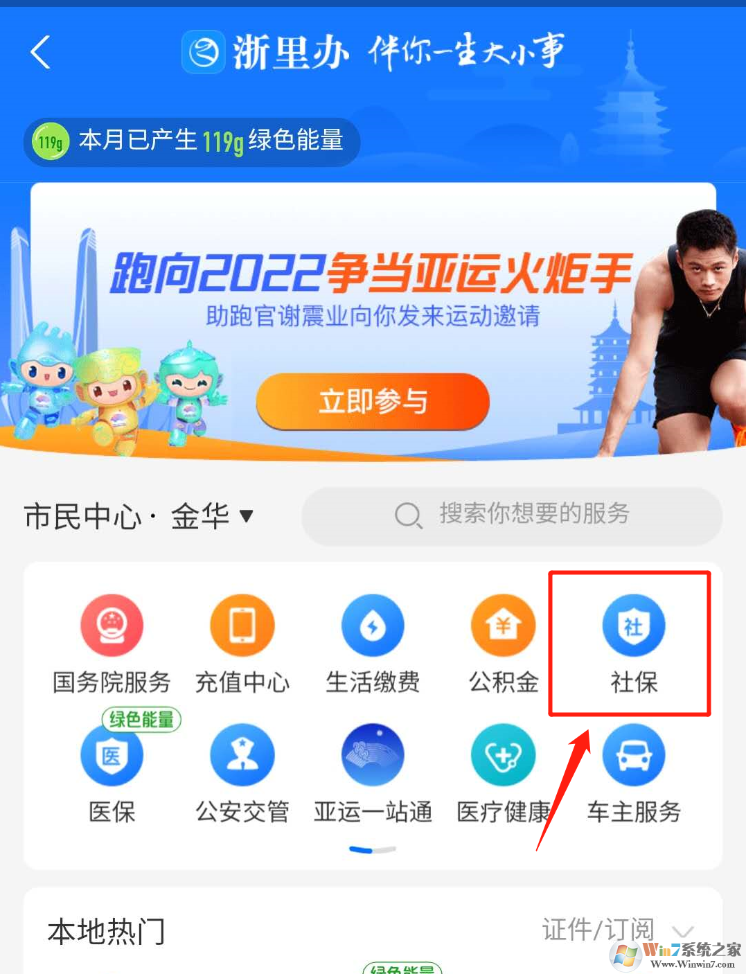 支付寶社保碼有什么用？社保碼不帶社保卡也能去藥店買藥