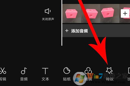 剪映app分屏特效怎么做?超簡單分屏制作教程