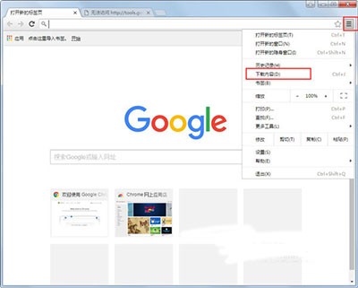 crdownload是什么文件?crdownload怎么打開