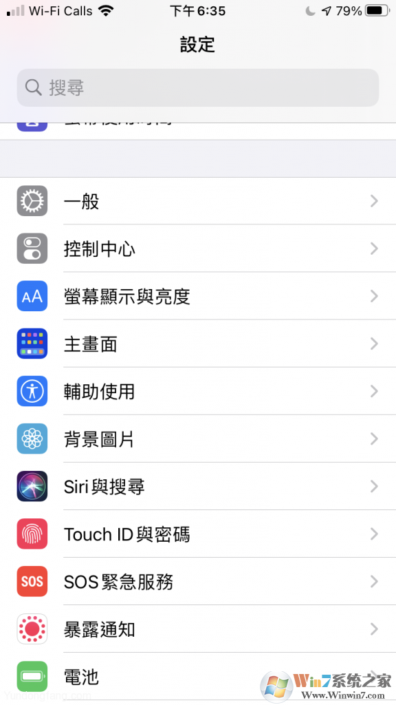 蘋果iOS14如何啟用聲音辨識(shí)功能？