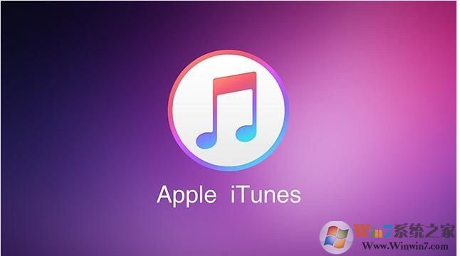 itunes有手機版嗎?itunes有手機版去哪里下載