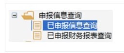 四川國稅網上申報系統下載_四川省國稅局網上申報