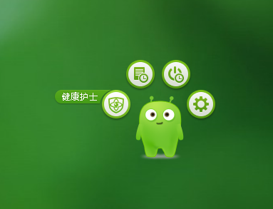 360安全衛士怎樣開啟護眼模式?360安全衛士護眼模式方法