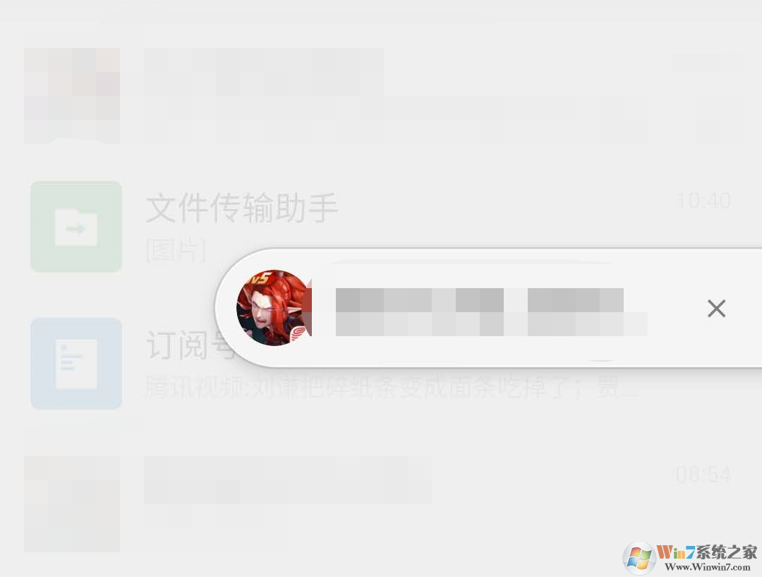 微信文章懸浮窗怎么開啟?微信文章開啟懸浮窗方法