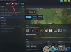 csgo優(yōu)化啟動項讓游戲更流暢方法