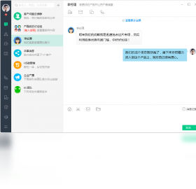 EC下載_騰訊EC(即時通訊軟件)官方版