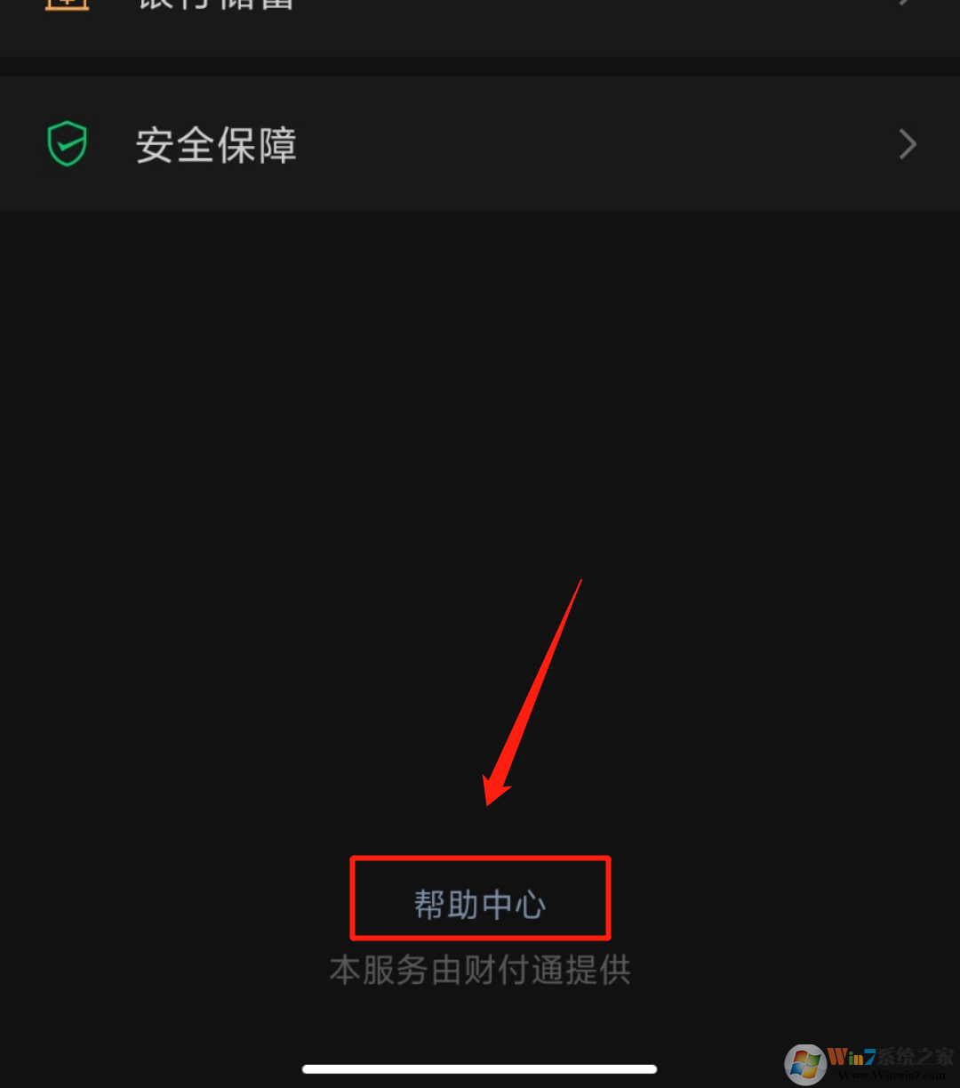 微信發錯紅包怎么撤回?微信發錯紅包撤回方法