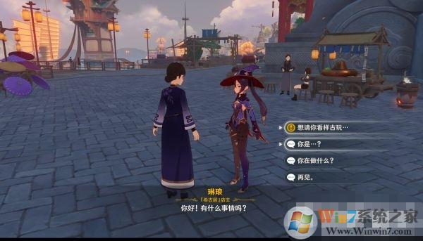 《原神》隱藏任務靖世九柱攻略詳解