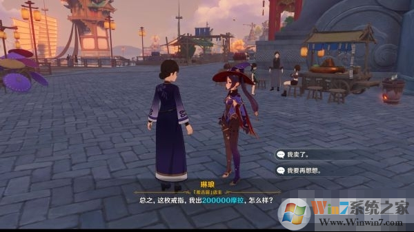 《原神》隱藏任務靖世九柱攻略詳解