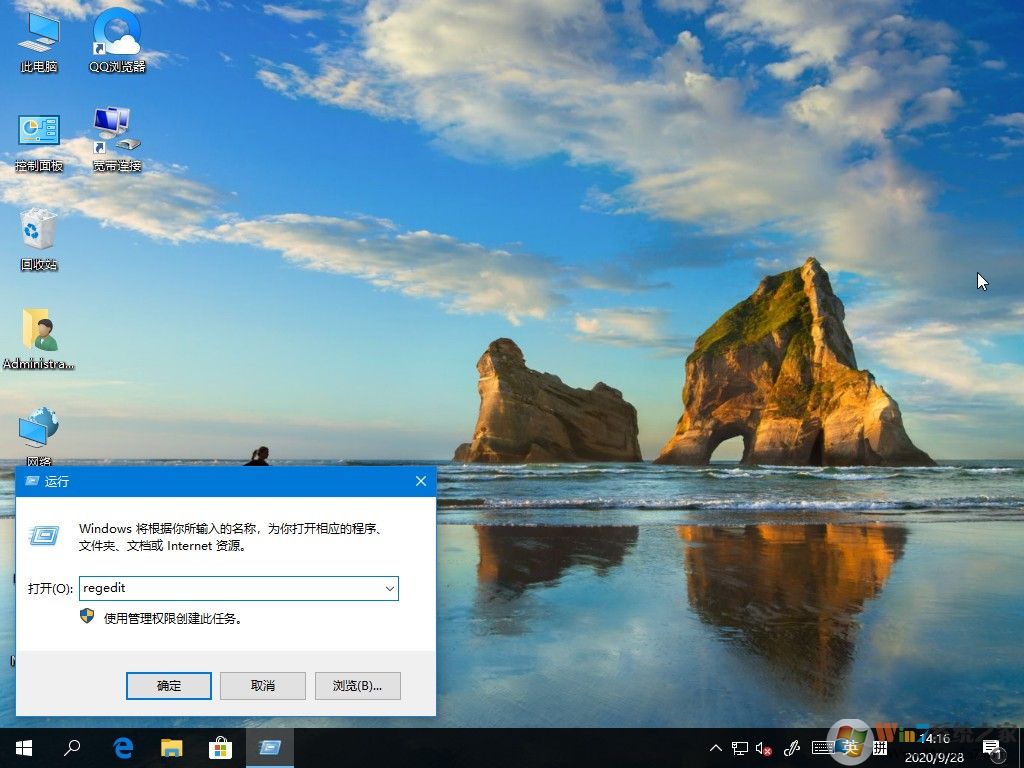 win10開機問候語怎么設置?win10開機問候語設置教程