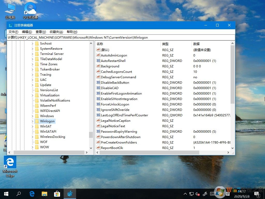 win10開機問候語怎么設置?win10開機問候語設置教程