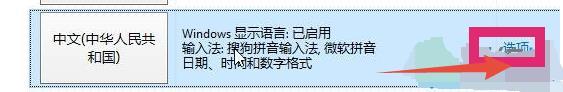 英雄聯盟打字就卡住怎么辦?LOL打字就卡住解決方法