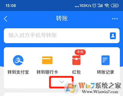支付寶自動轉賬怎么弄?支付寶自動轉賬教程