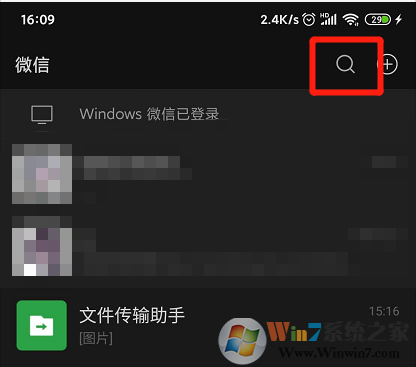 微信小商店怎么開通?微信開通小商店方法