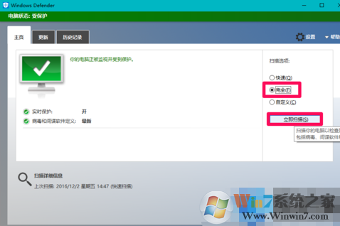 win10內存顯示異常怎么辦？win10內存顯示異常解決方法