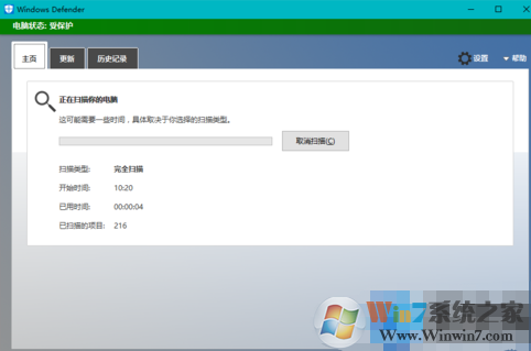 win10內存顯示異常怎么辦？win10內存顯示異常解決方法