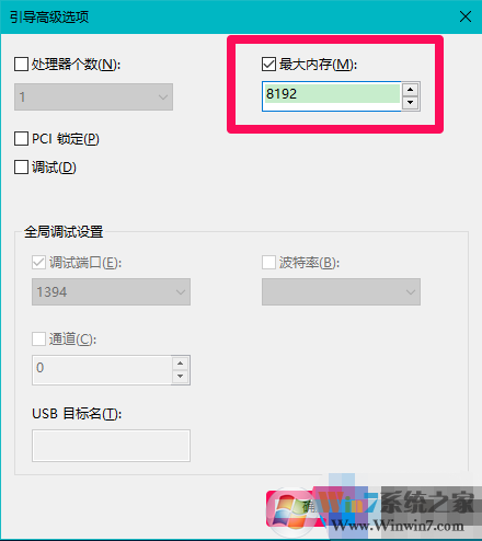 win10內存顯示異常怎么辦？win10內存顯示異常解決方法