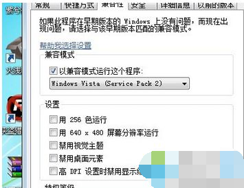 Win7玩gta4游戲提示“停止工作”怎么辦?Win7玩gta4游戲提示“停止工作”解決