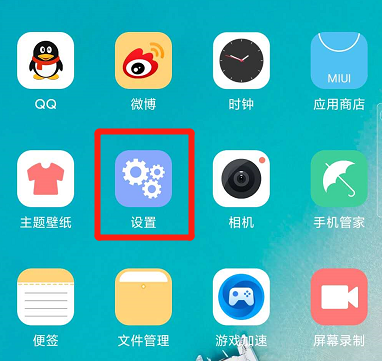 小米手機(jī)懸浮球怎么設(shè)置？小米手機(jī)懸浮球設(shè)置方法