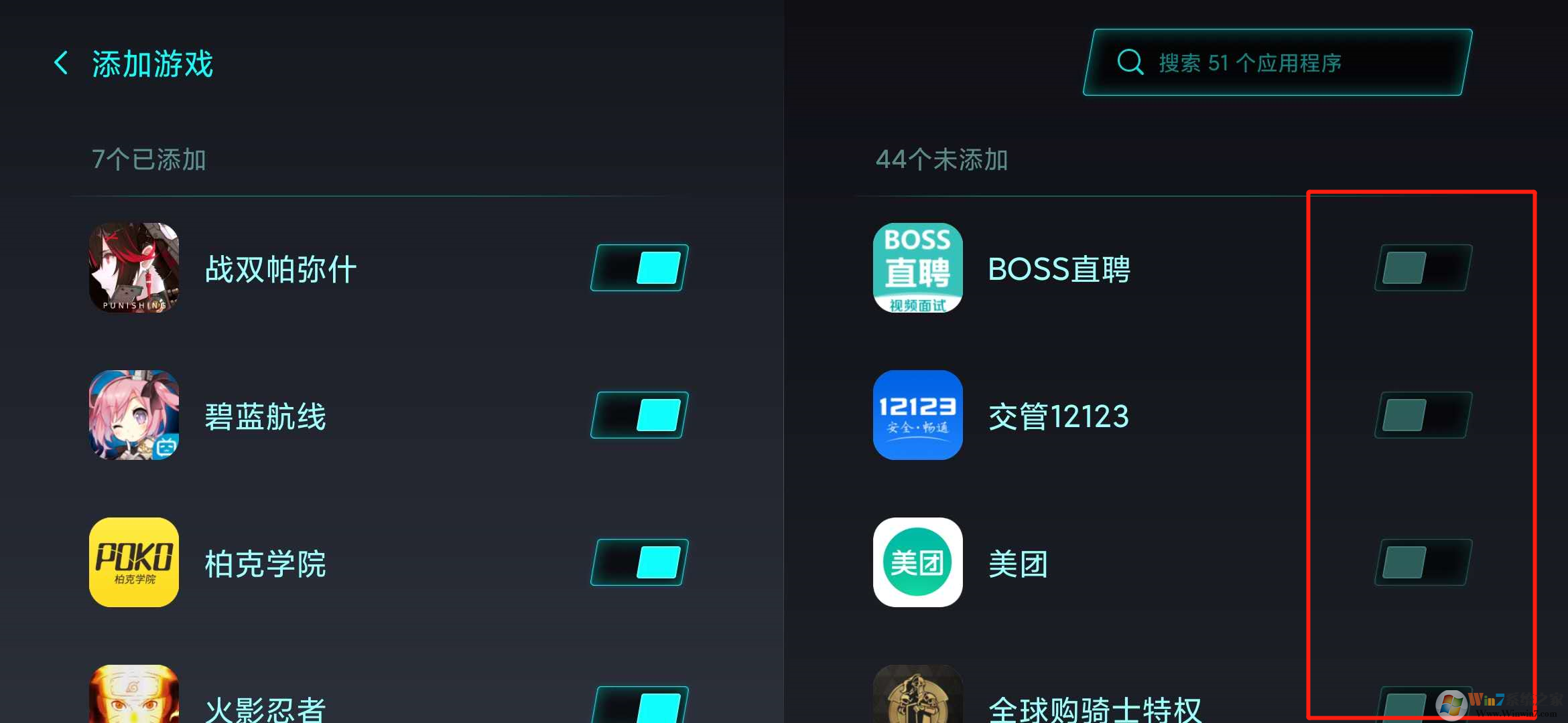小米手機游戲模式怎么開?小米手機游戲模式教程
