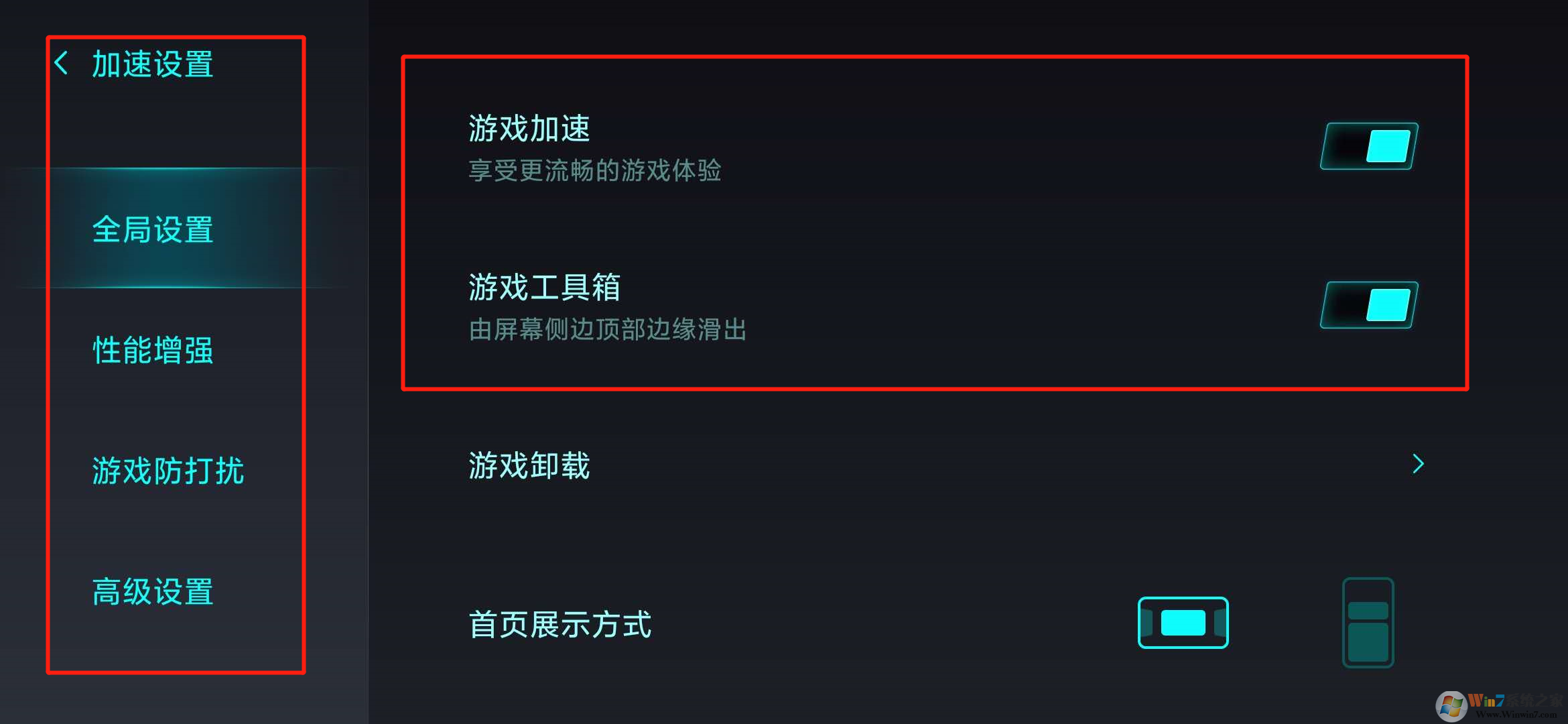 小米手機游戲模式怎么開?小米手機游戲模式教程