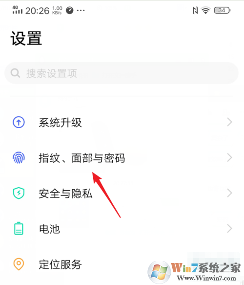 vivo手機應用鎖怎么設置?vivo手機應用鎖設置方法