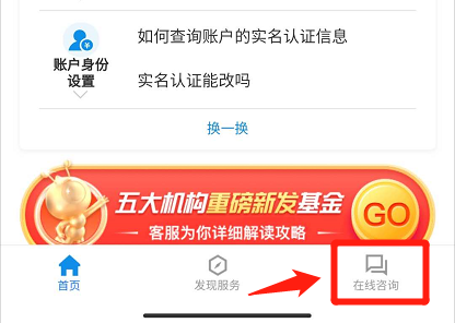 支付寶怎樣賬號關(guān)聯(lián)?支付寶賬號關(guān)聯(lián)設(shè)置教程