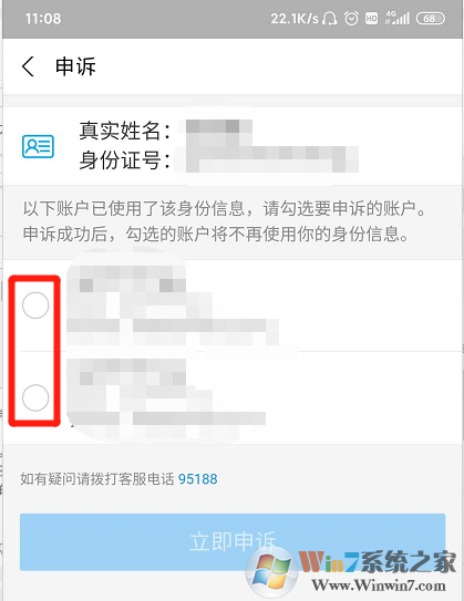 支付寶怎樣賬號關(guān)聯(lián)?支付寶賬號關(guān)聯(lián)設(shè)置教程