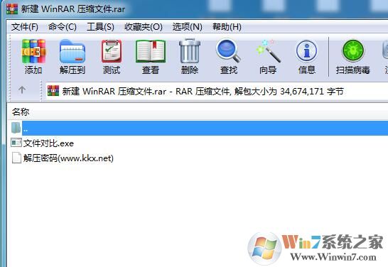 壓縮包密碼都在哪?高手教你找到RAR解壓密碼