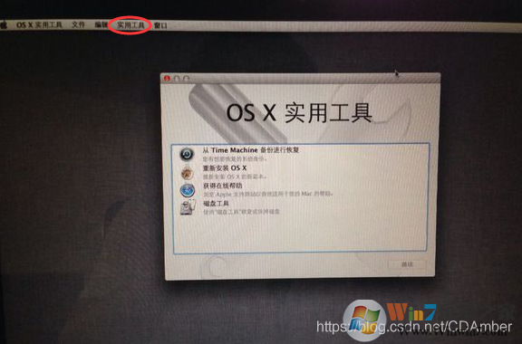 蘋果電腦怎么刪除MAC系統裝Win10單系統(解決無法從U盤啟動PE)