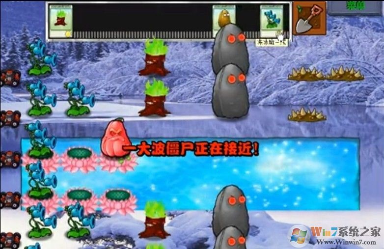 植物大戰僵尸冰雪版_植物大戰僵尸冰雪版綠色免安裝
