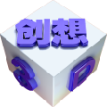 創想3D全景播放器下載