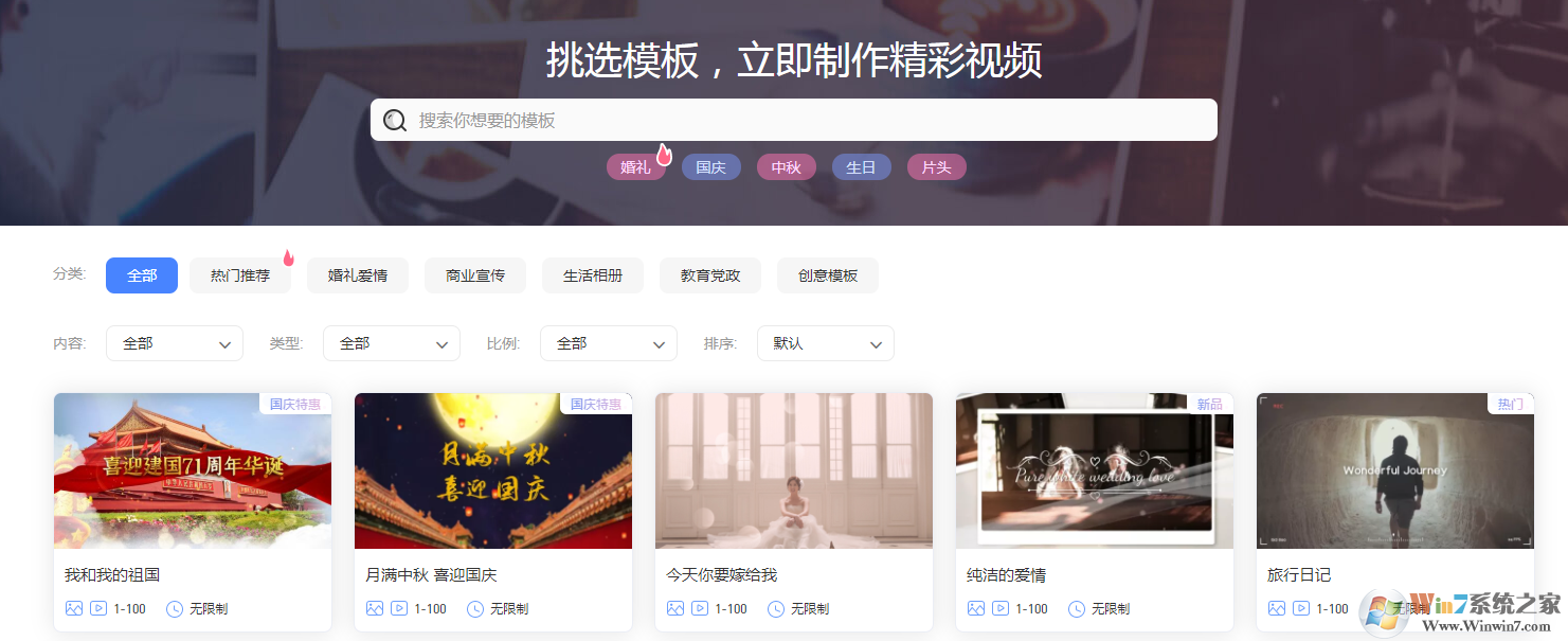 右糖下載_右糖官方下載(相冊視頻制作)