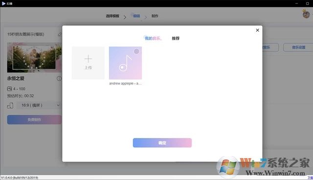 右糖下載_右糖官方下載(相冊視頻制作)