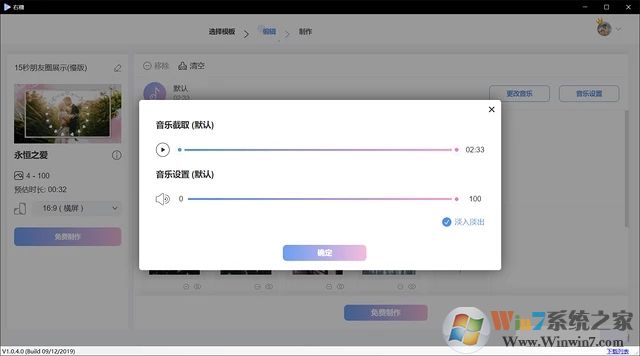 右糖下載_右糖官方下載(相冊視頻制作)