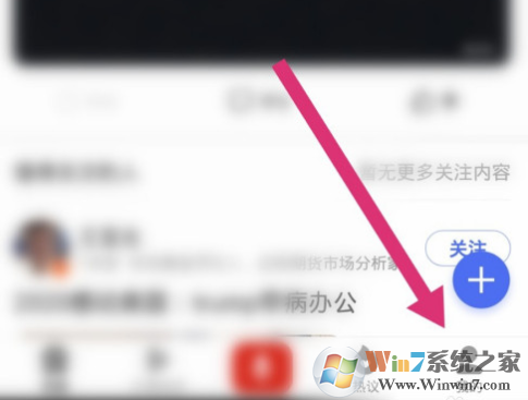 百度app粵語識別功能在哪兒？百度app粵語識別使用方法