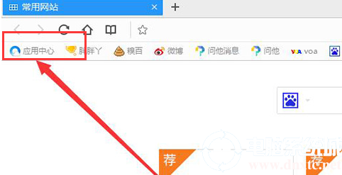 QQ瀏覽器劃詞翻譯功能怎么打開？