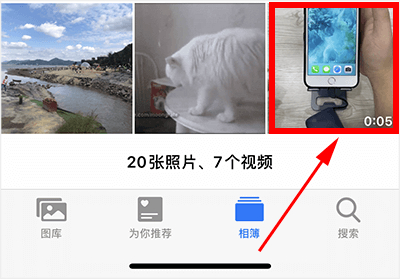 蘋果充電提示音怎么設置？iPhone充電提示音更改方法