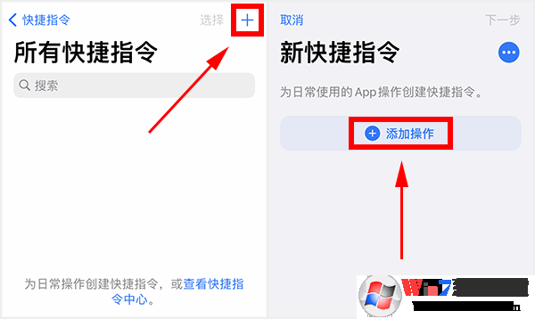 蘋果充電提示音怎么設置？iPhone充電提示音更改方法
