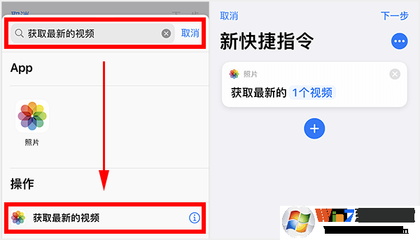蘋果充電提示音怎么設置？iPhone充電提示音更改方法