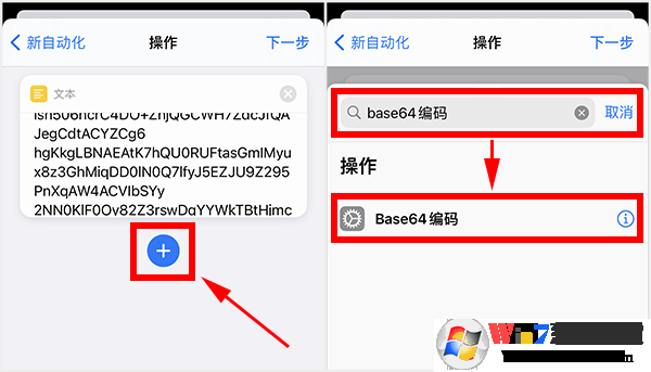 蘋果充電提示音怎么設置？iPhone充電提示音更改方法