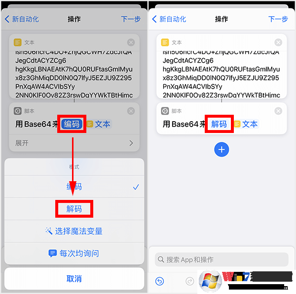 蘋果充電提示音怎么設置？iPhone充電提示音更改方法