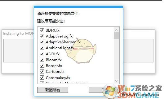 ReShade游戲畫質調節工具v4.6.1漢化版