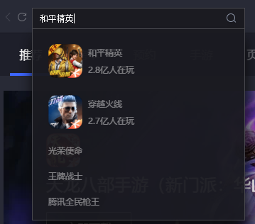 怎么在電腦上玩手游?電腦上玩手機游戲的方法